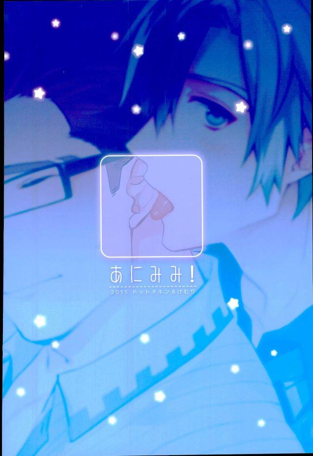 หน้า 44