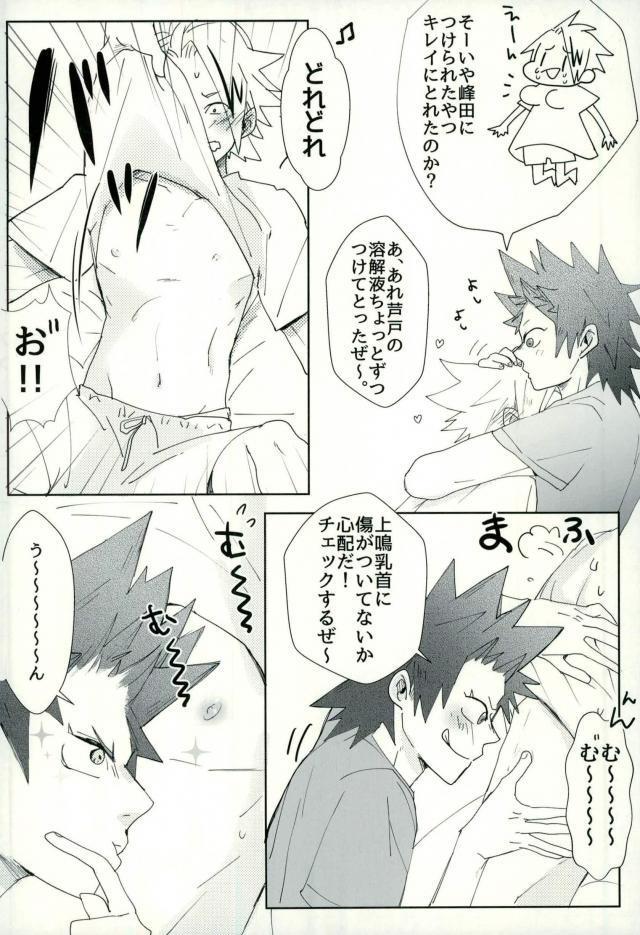 หน้า 6