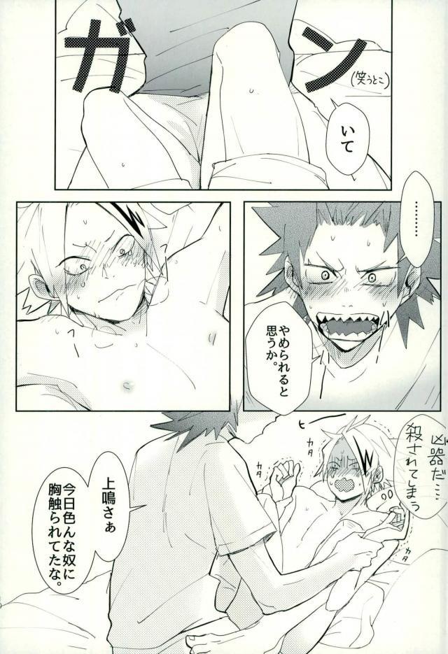 หน้า 9