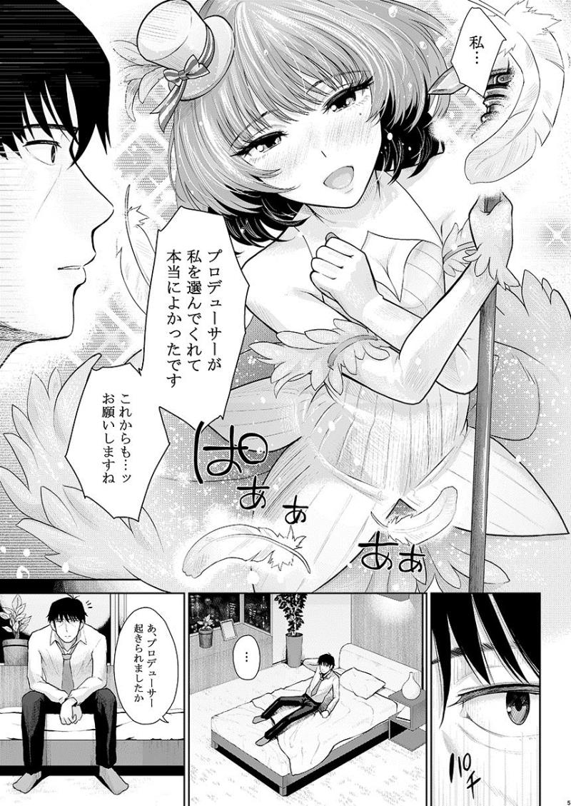 หน้า 6
