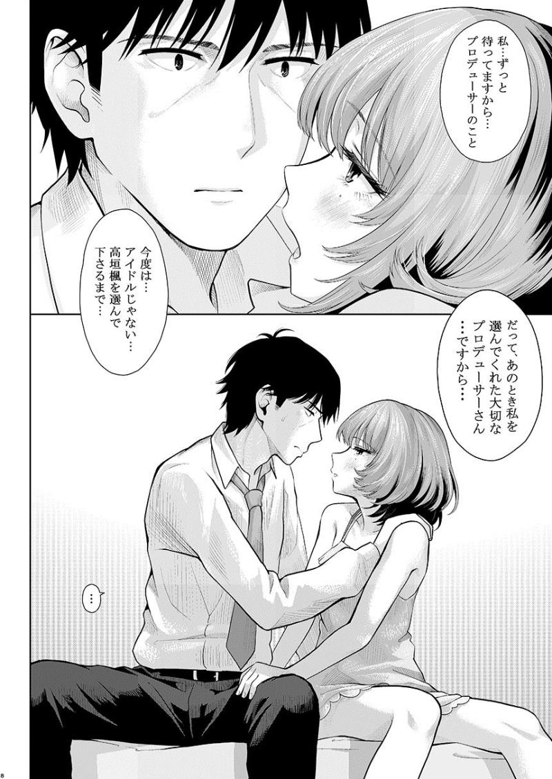 หน้า 9