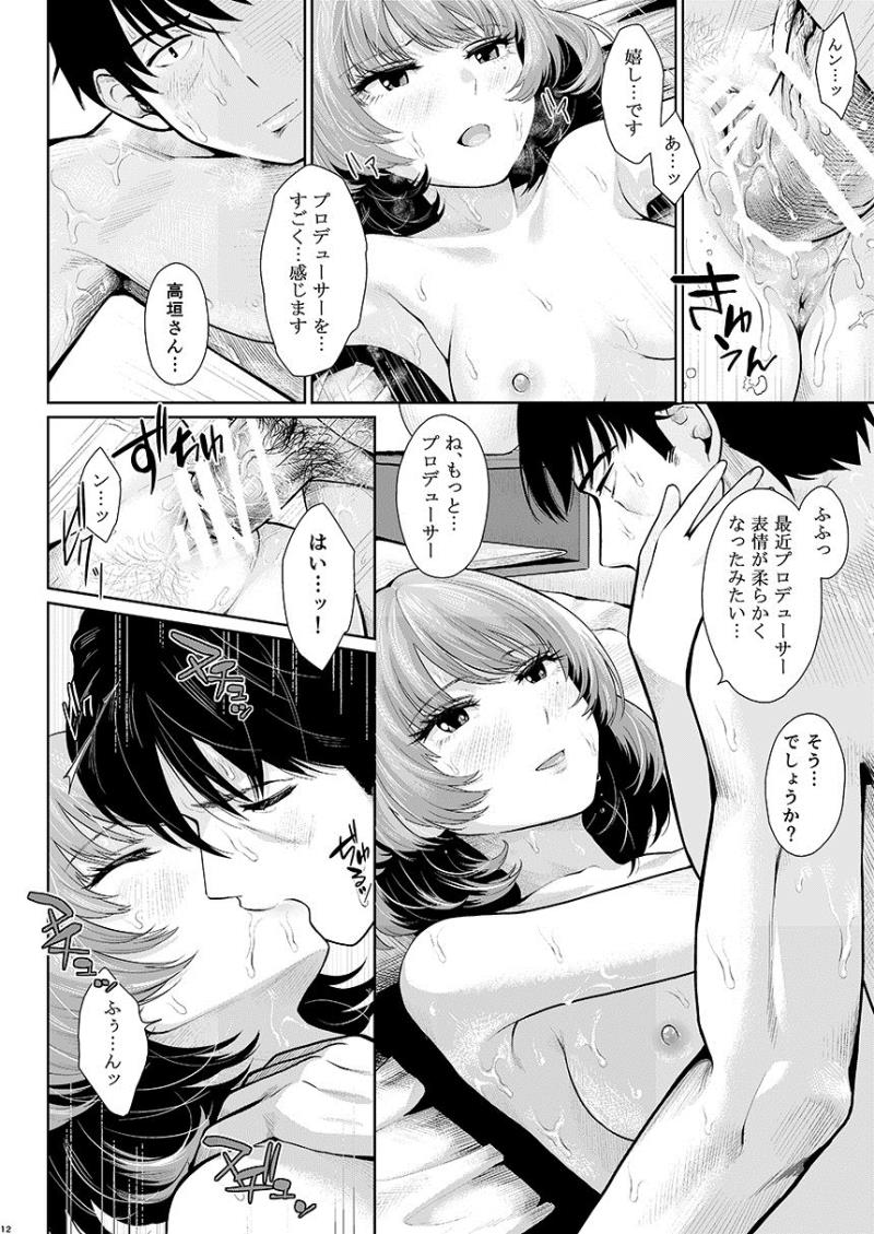 หน้า 13