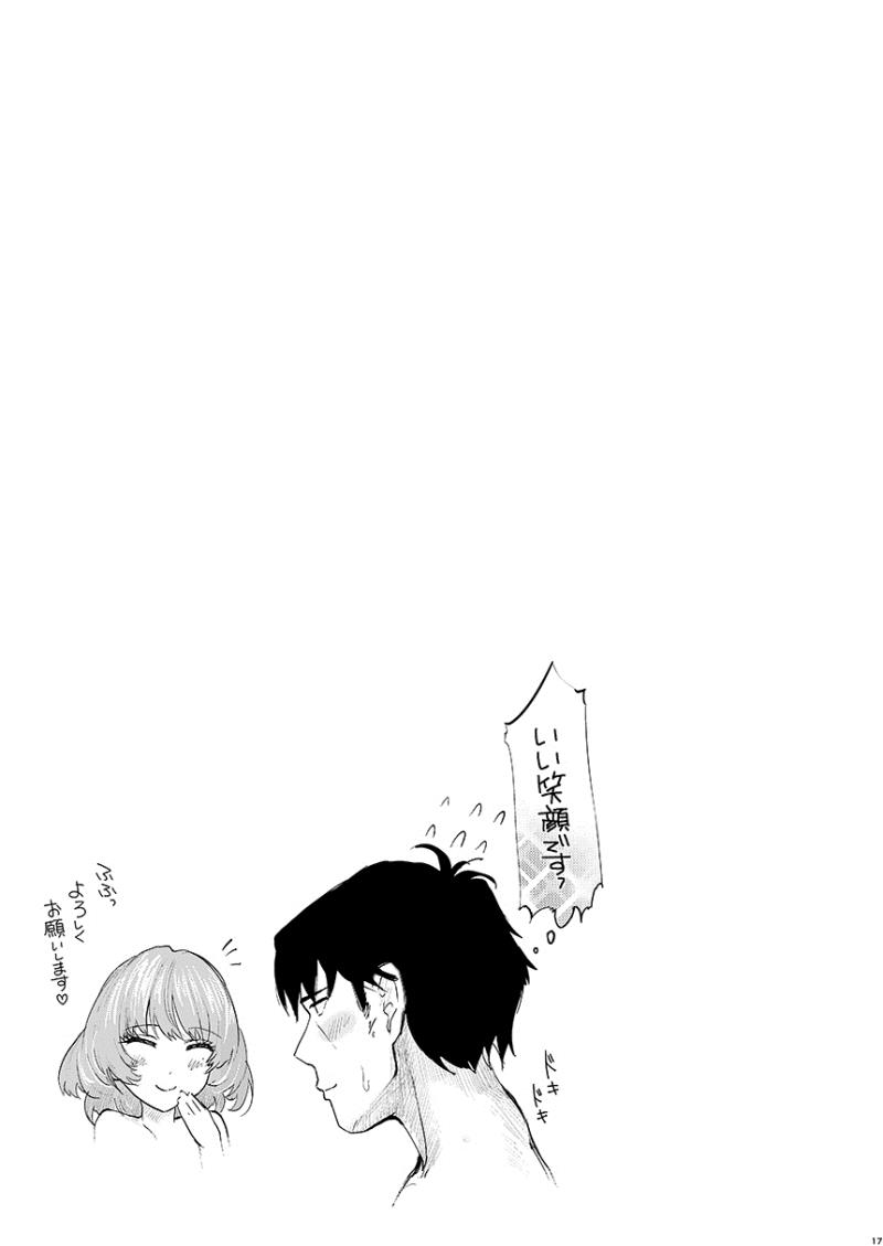 หน้า 18