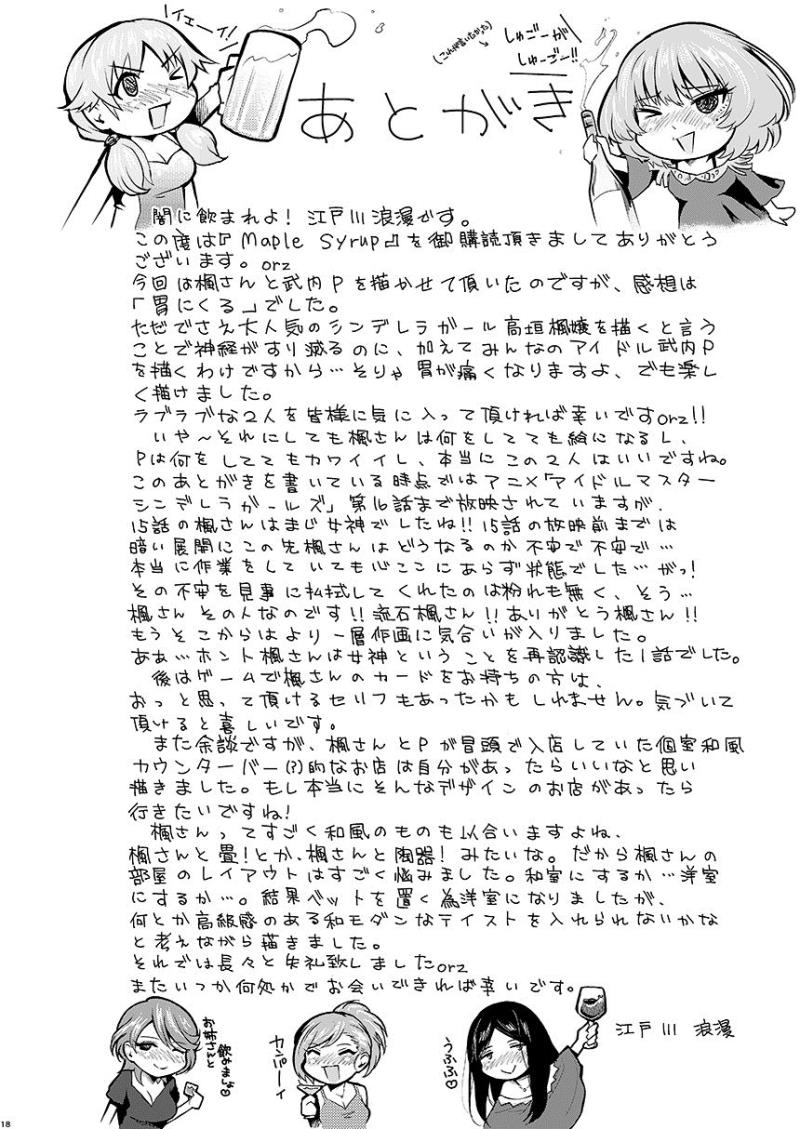 หน้า 19