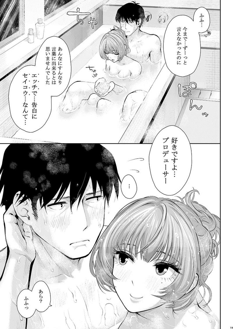 หน้า 20