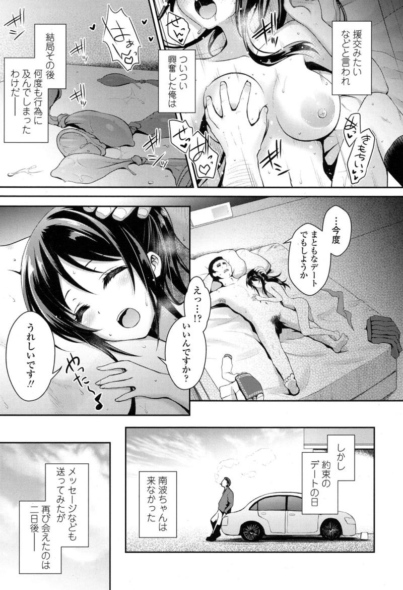 หน้า 72