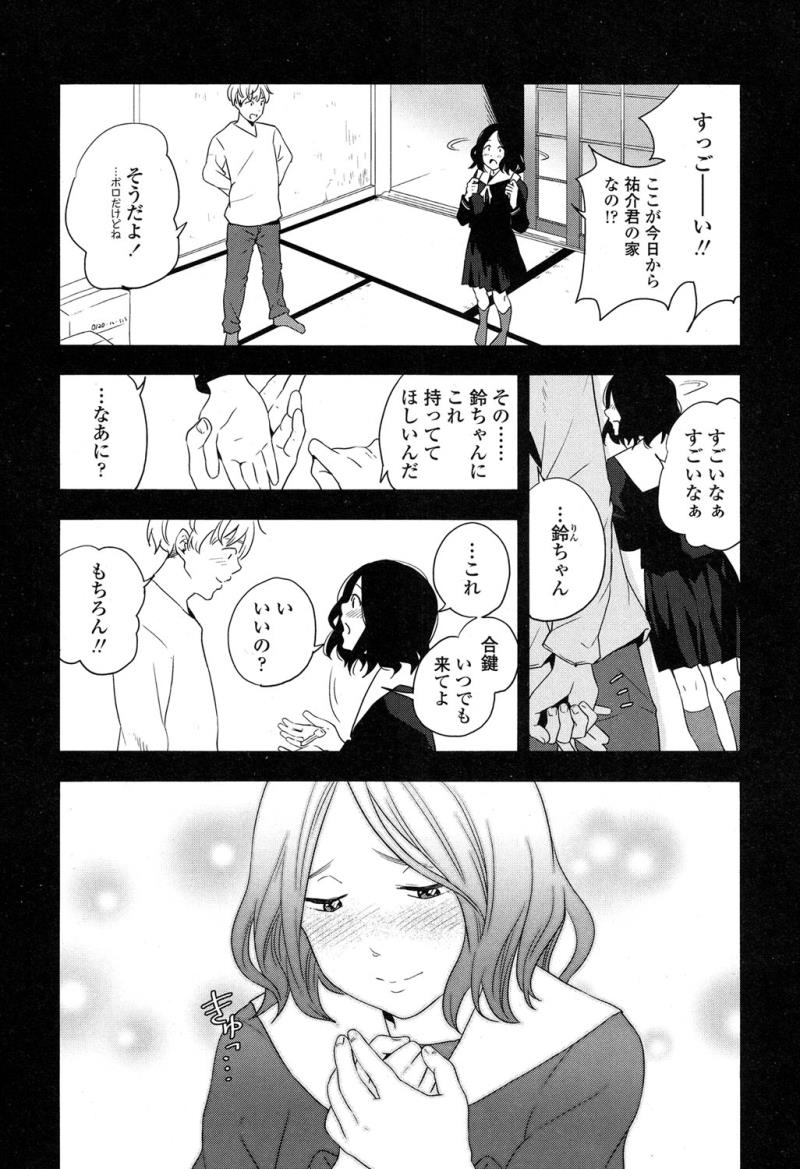 หน้า 178