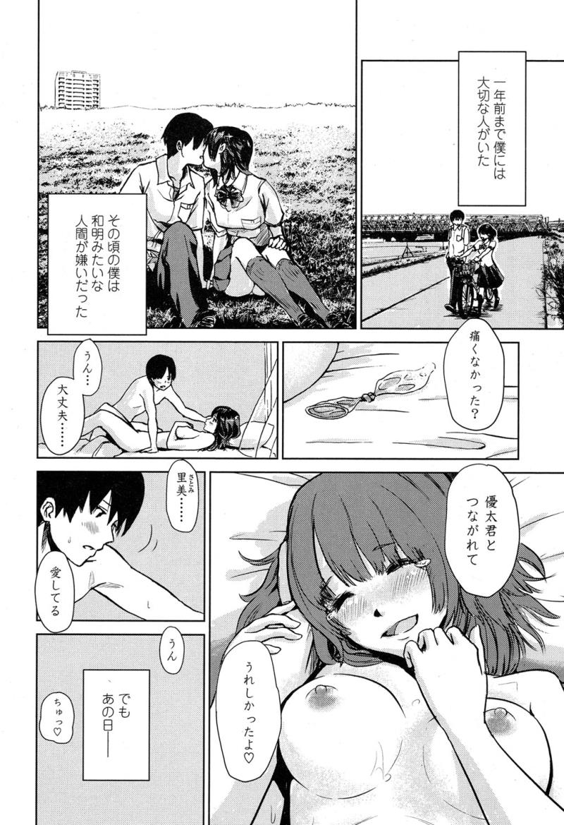 หน้า 341