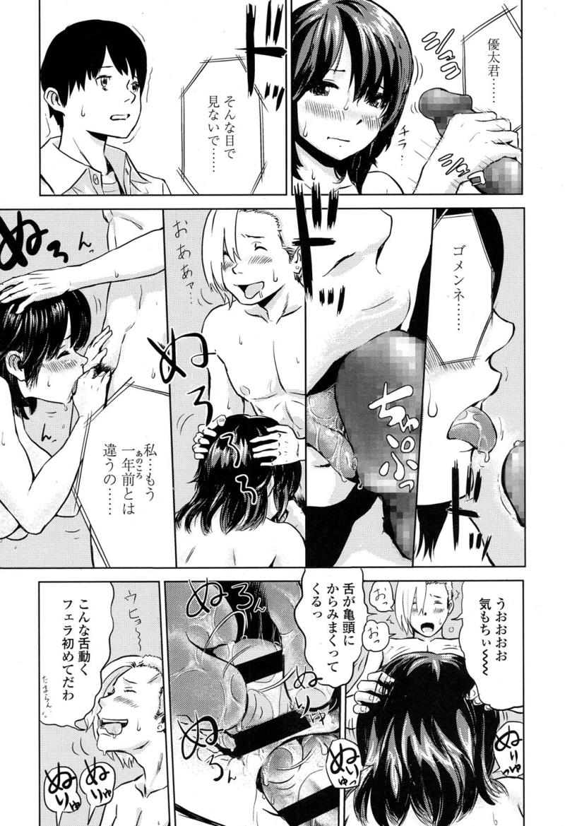 หน้า 348