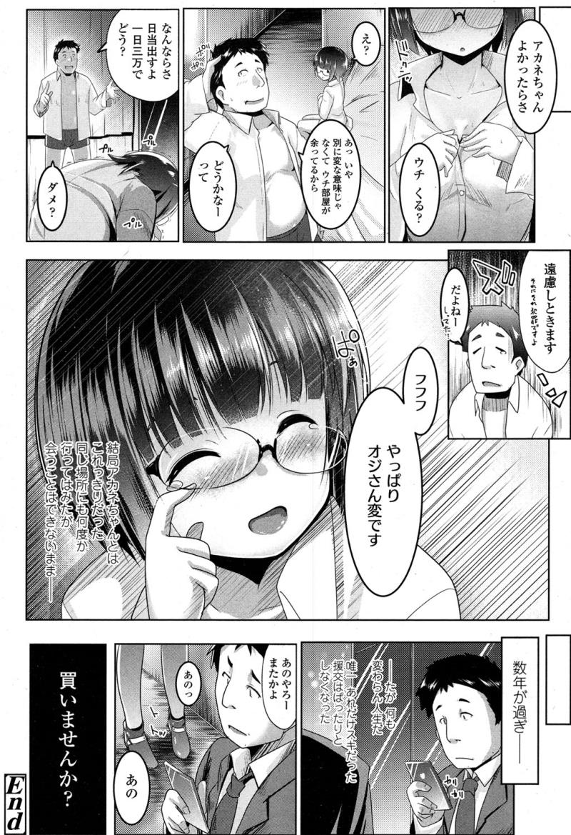 หน้า 545