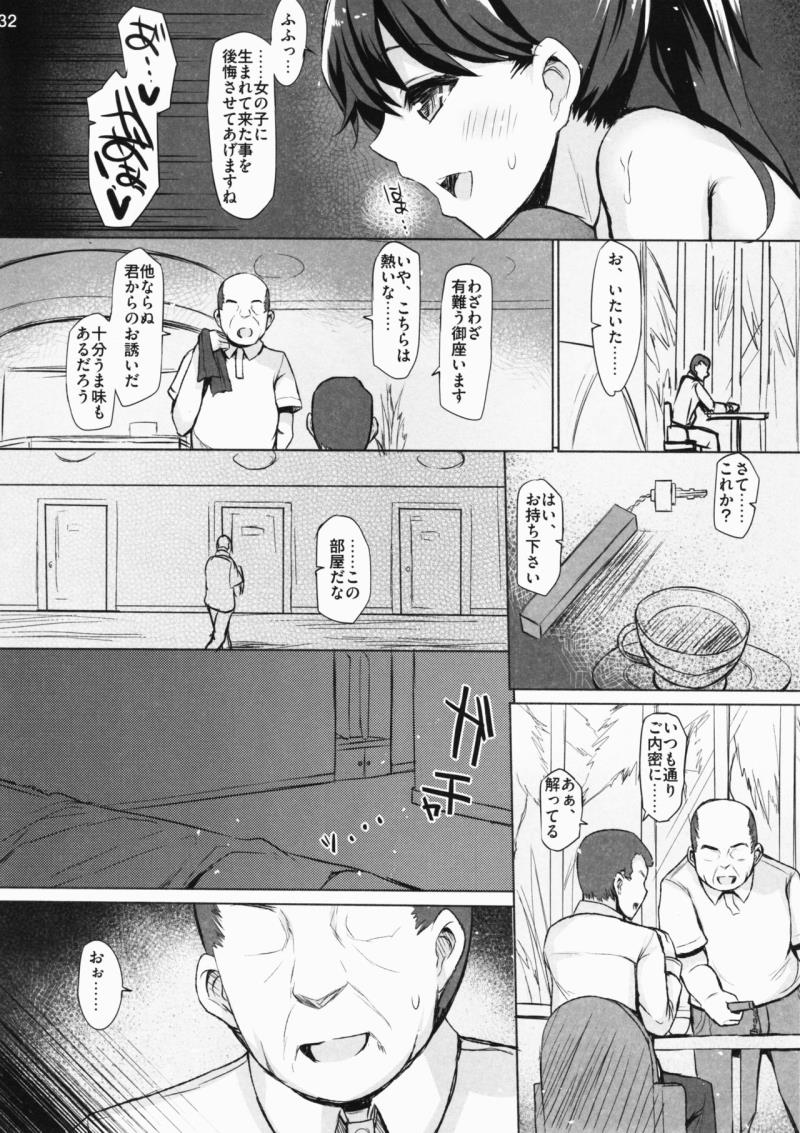 หน้า 31