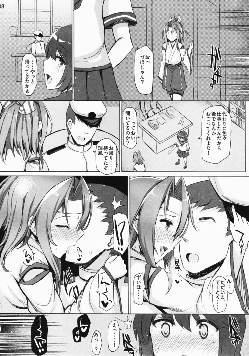 หน้า 47