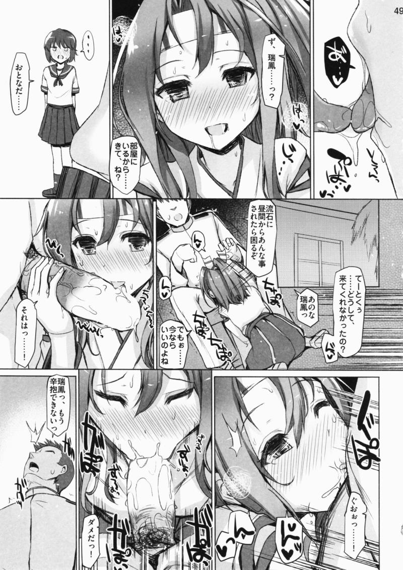 หน้า 48