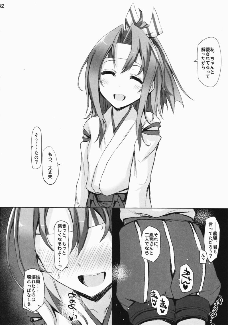 หน้า 81