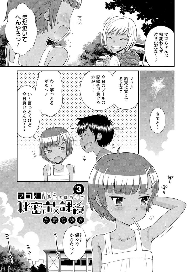 หน้า 36