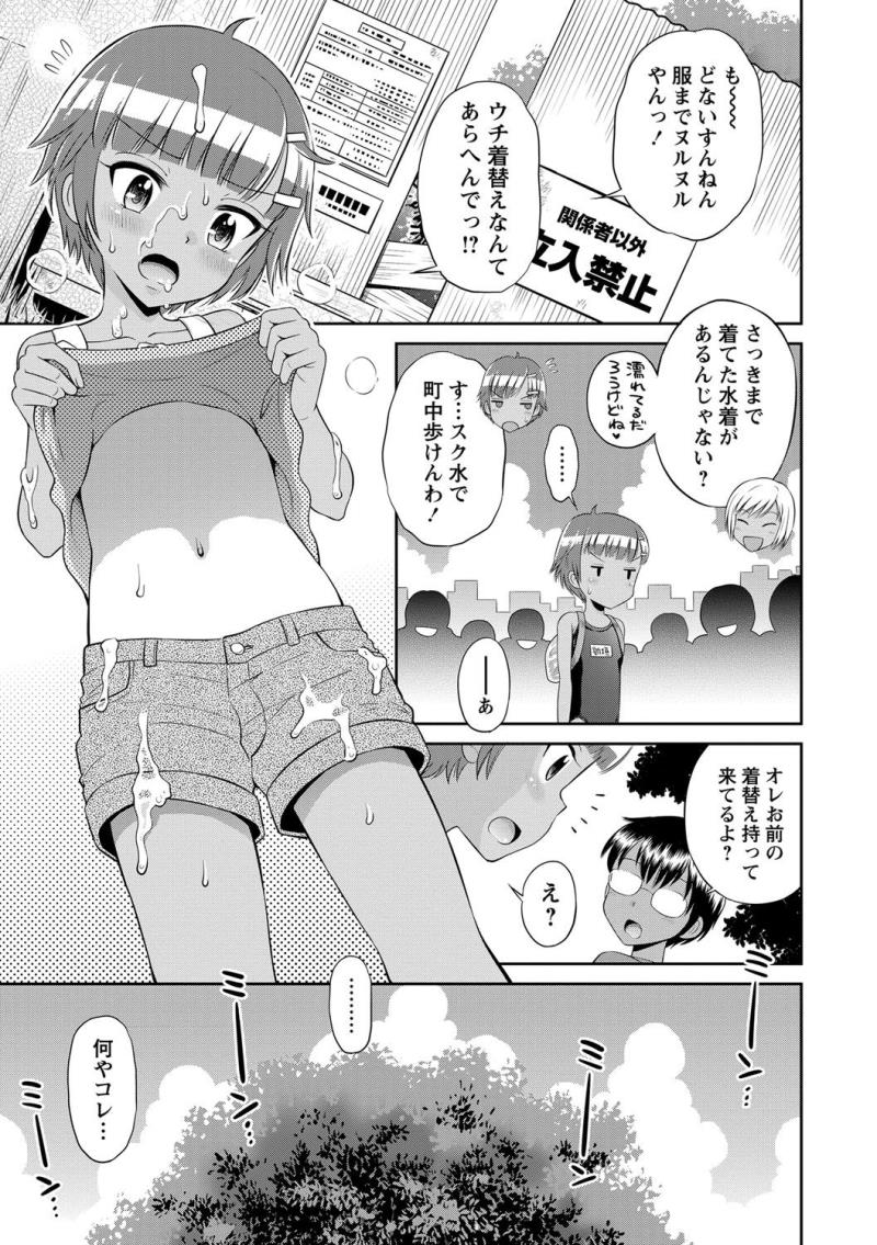 หน้า 42