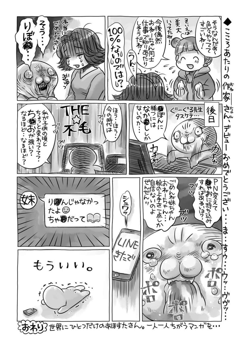 หน้า 281