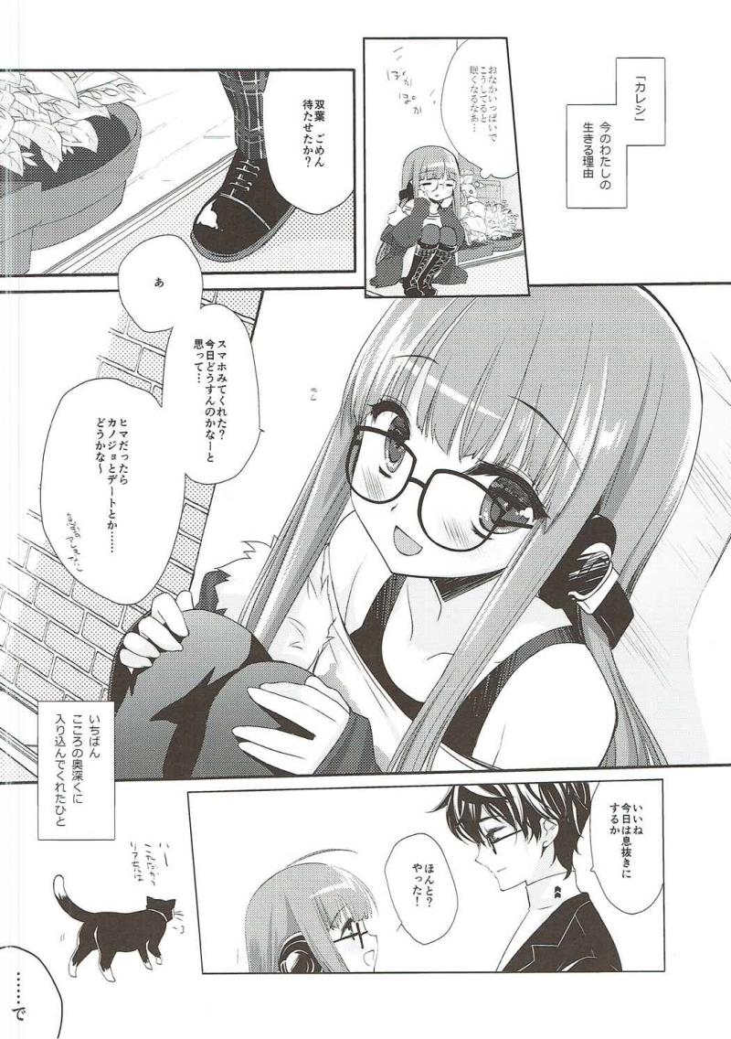 หน้า 7