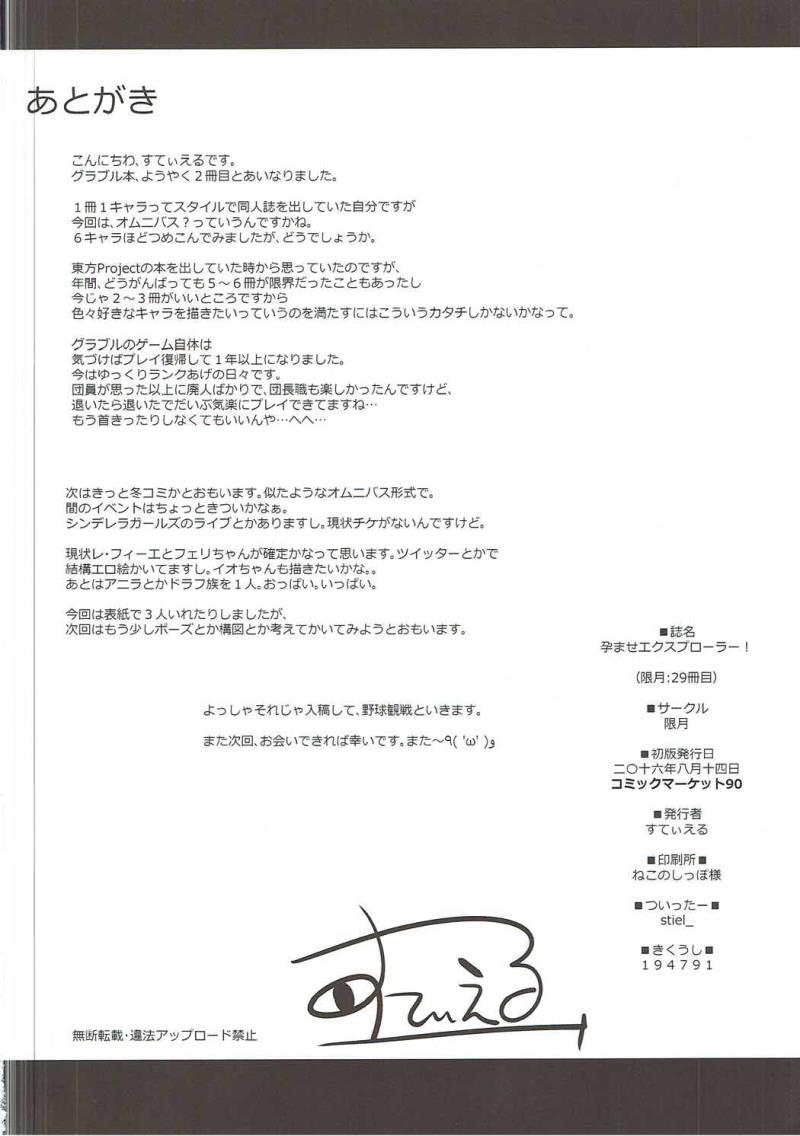 หน้า 29