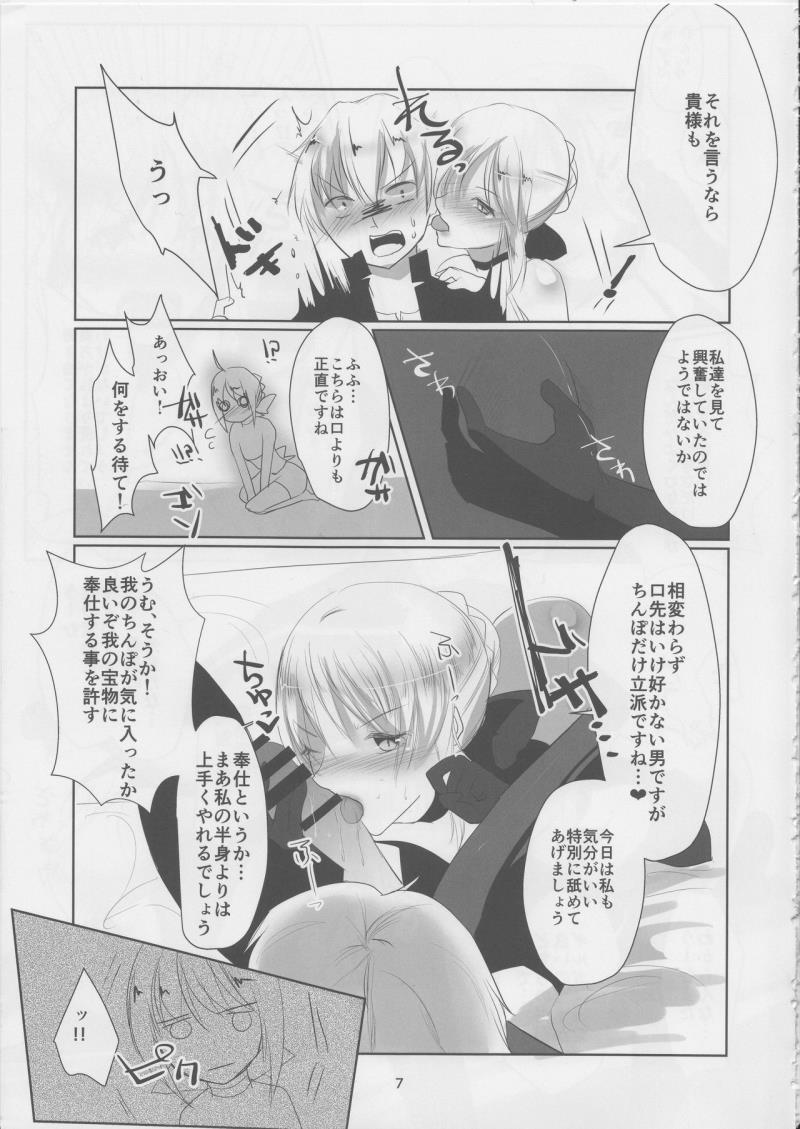 หน้า 6