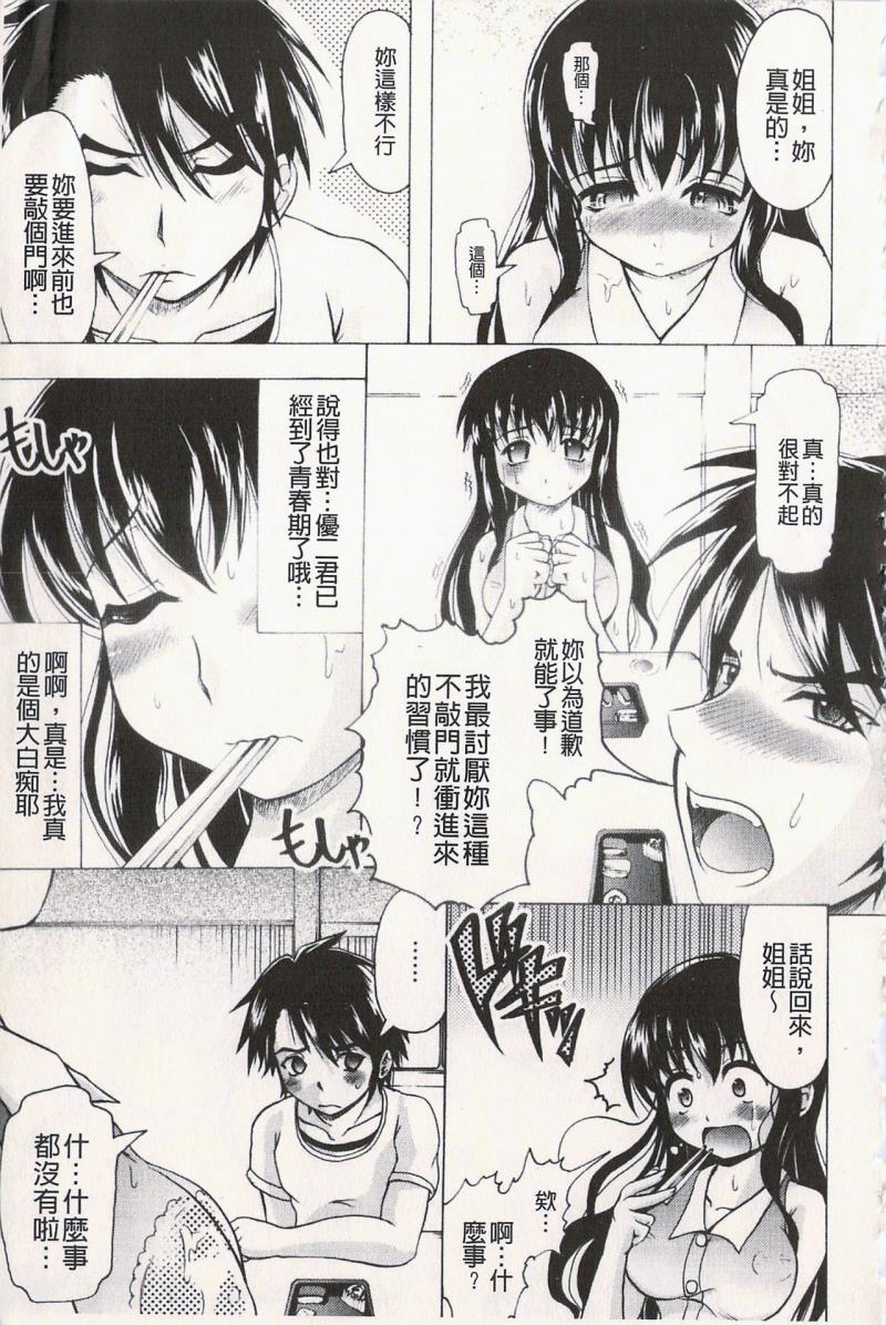 หน้า 166