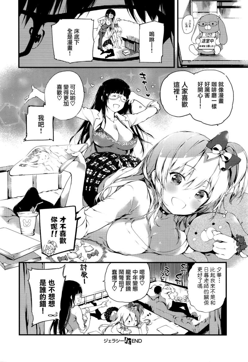 หน้า 34