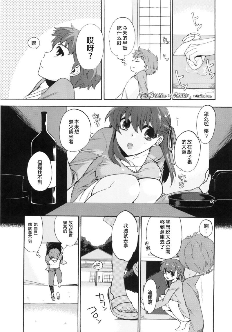 หน้า 14