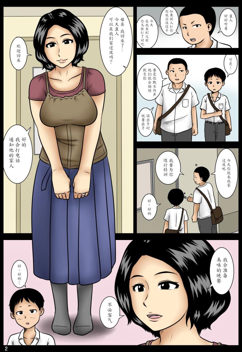 หน้า 2