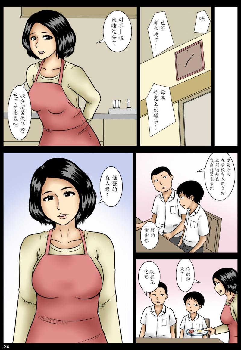 หน้า 24