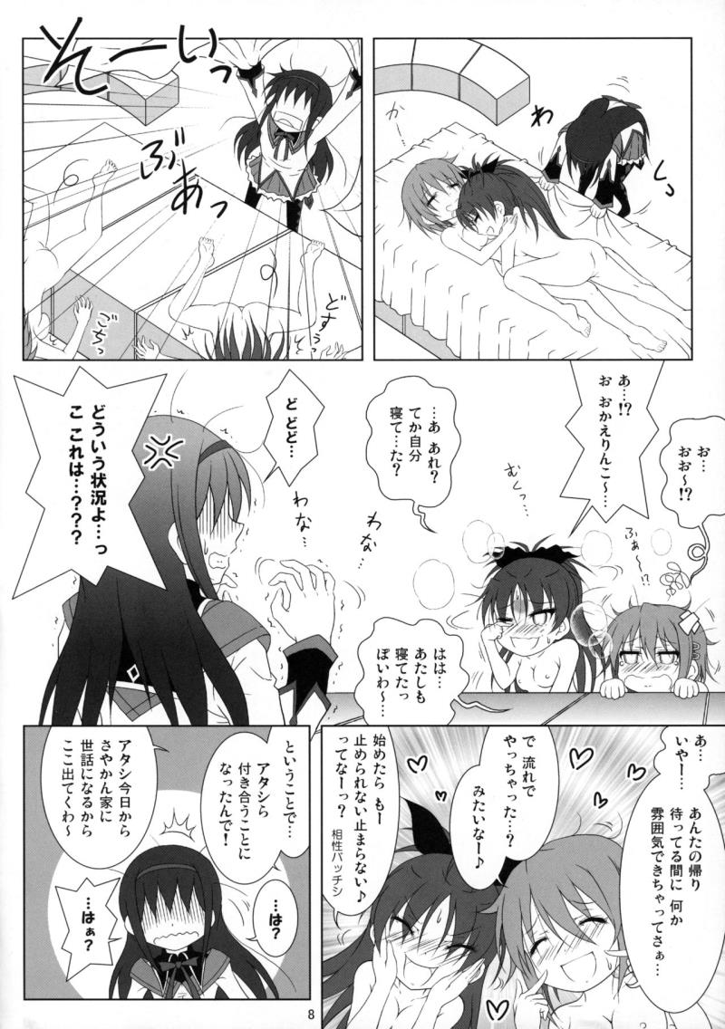 หน้า 7