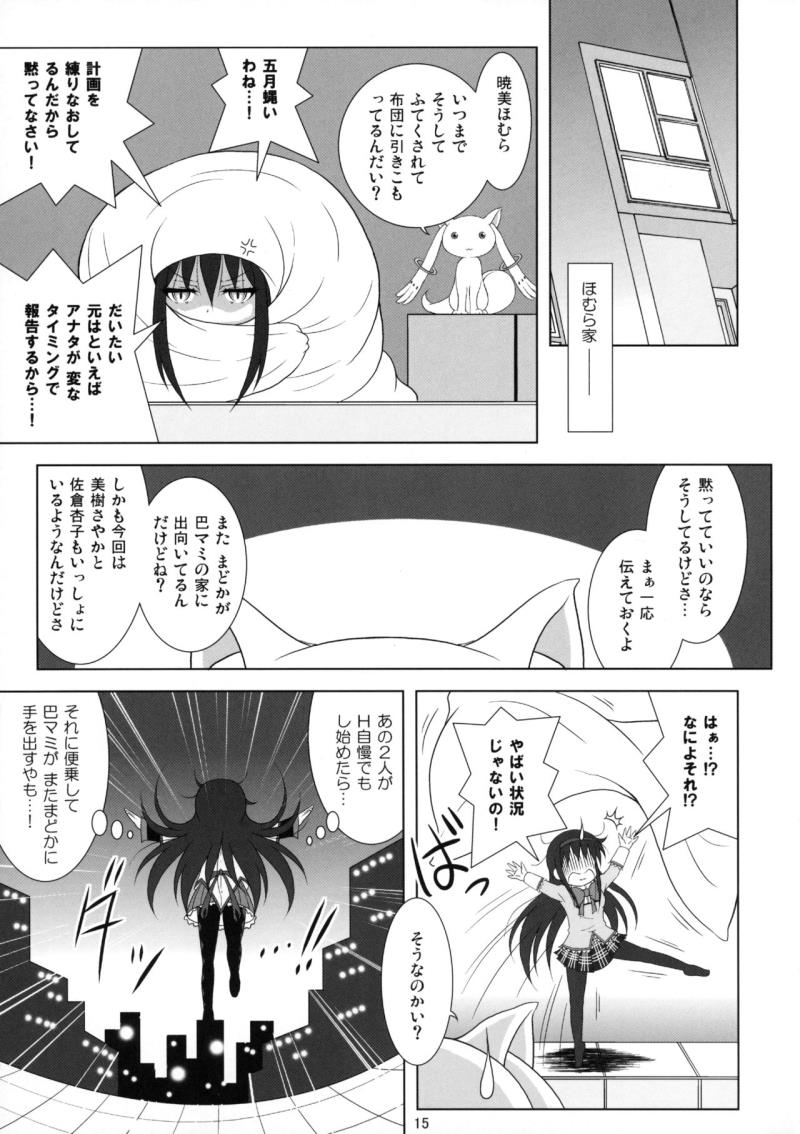 หน้า 14
