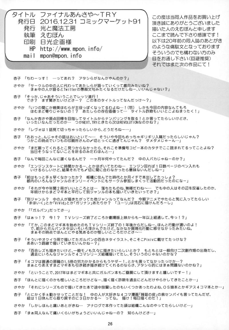 หน้า 25