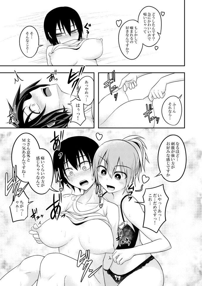 หน้า 16