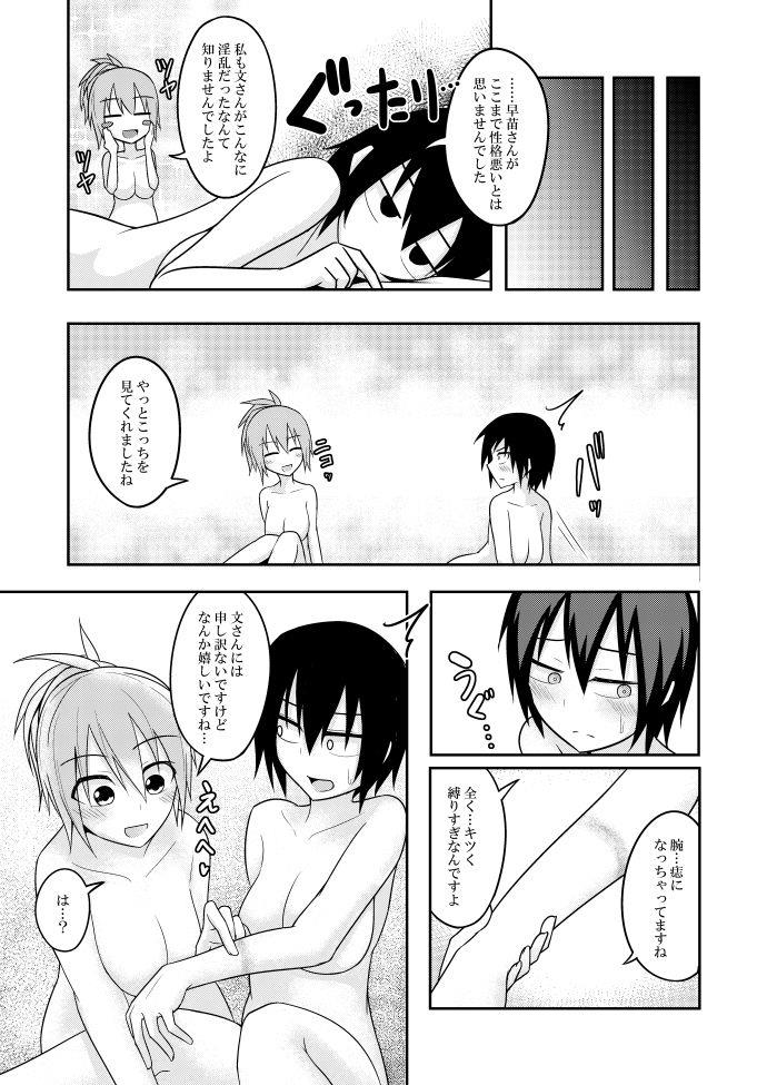 หน้า 30