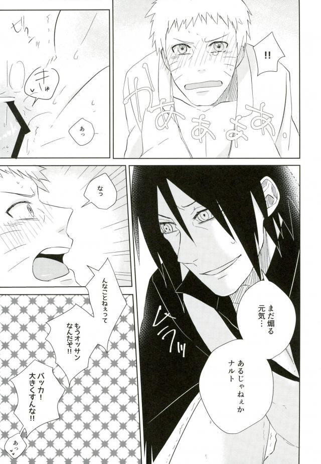 หน้า 24