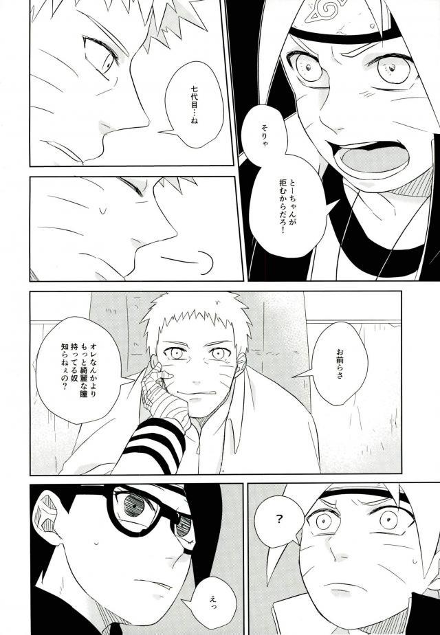 หน้า 27