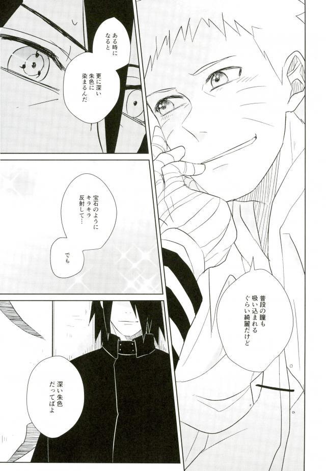 หน้า 28
