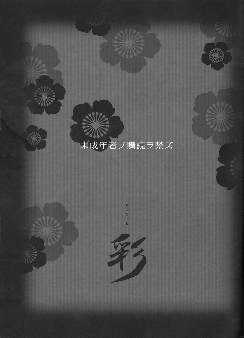 หน้า 3
