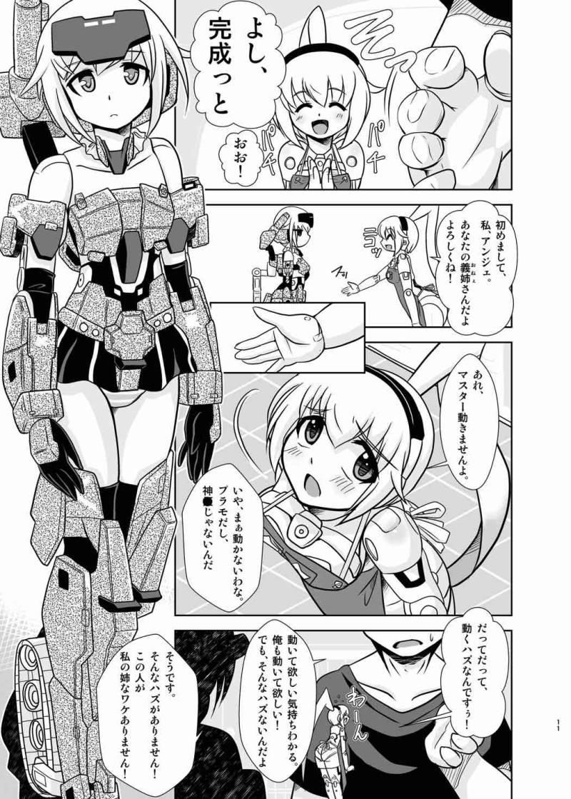 หน้า 10