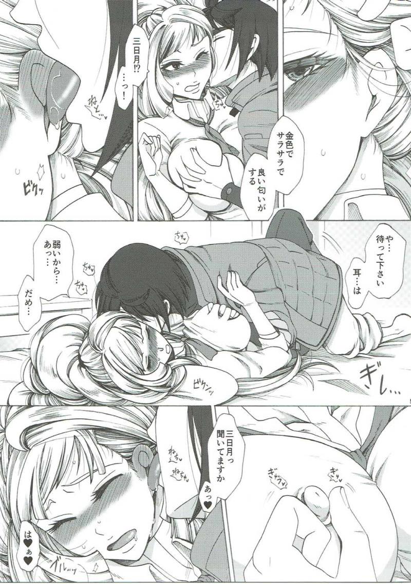 หน้า 4