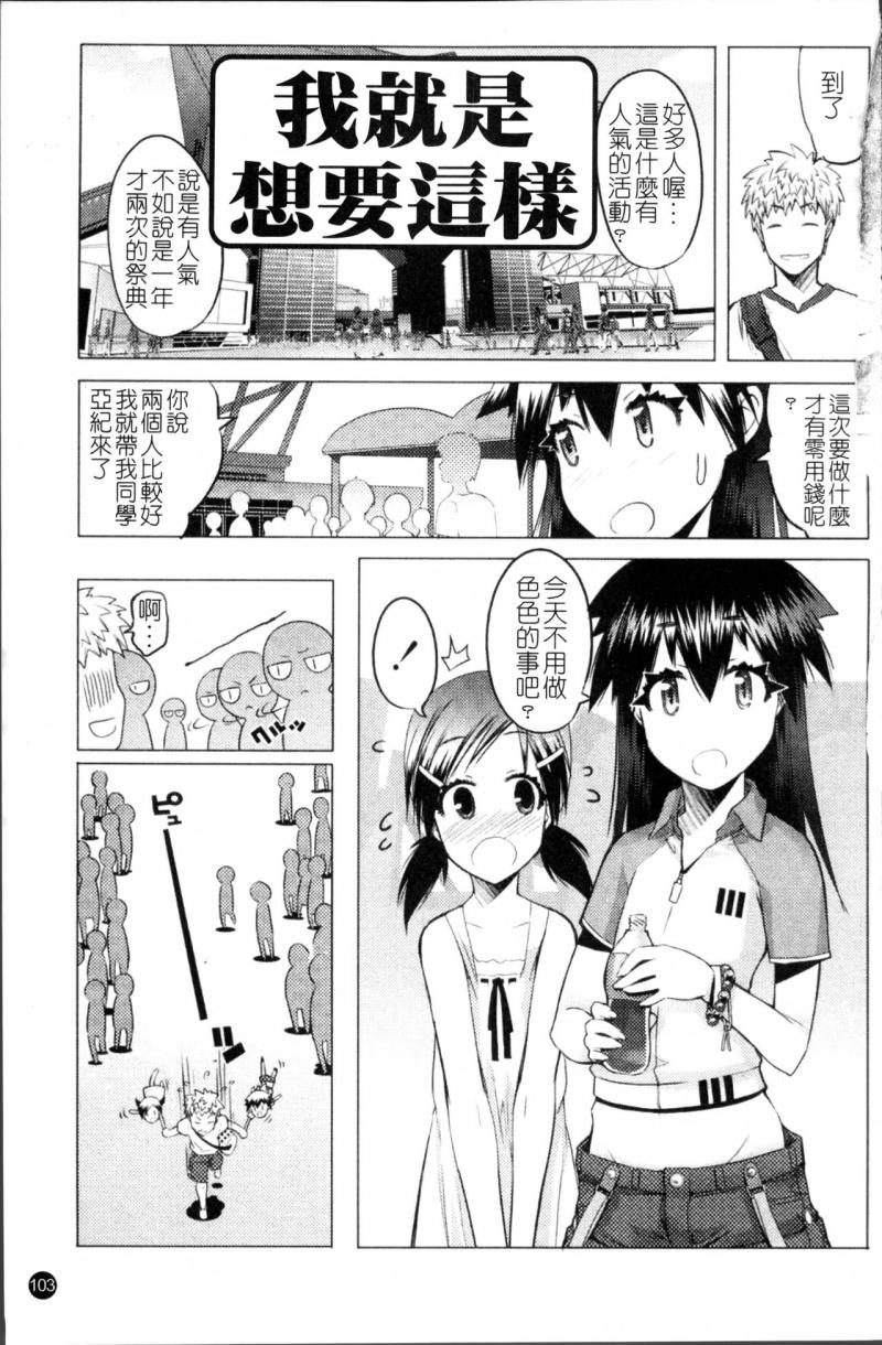 หน้า 110