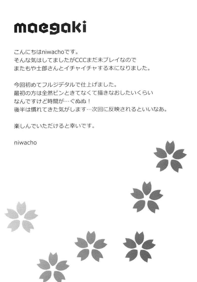 หน้า 3