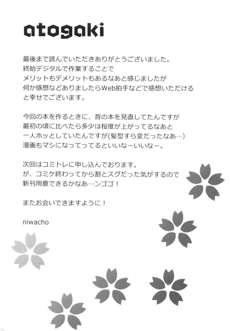 หน้า 28