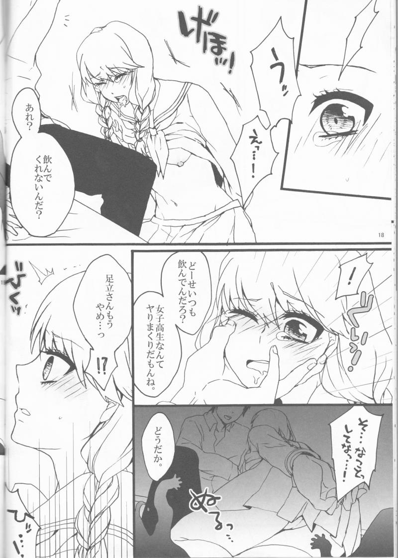 หน้า 18