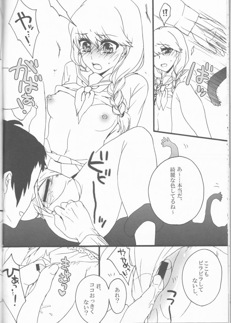 หน้า 20