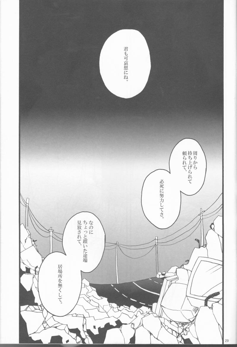 หน้า 29