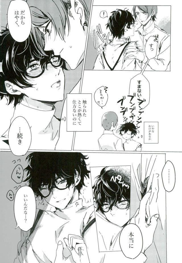 หน้า 3