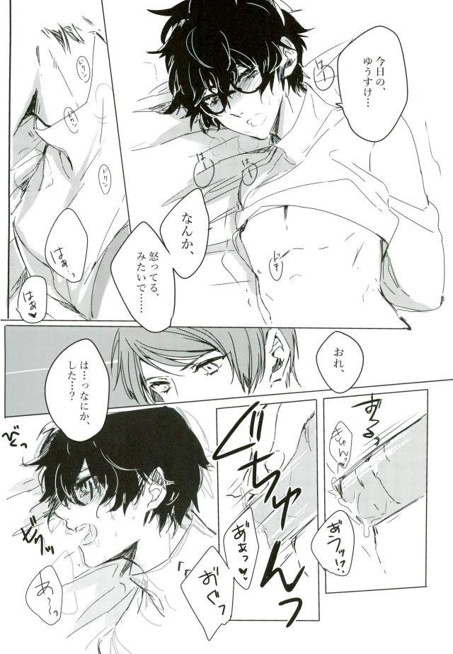 หน้า 7