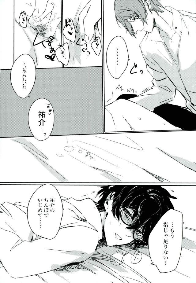 หน้า 9