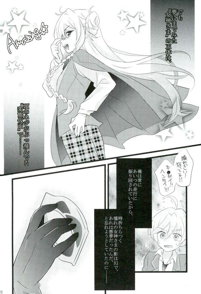 หน้า 5